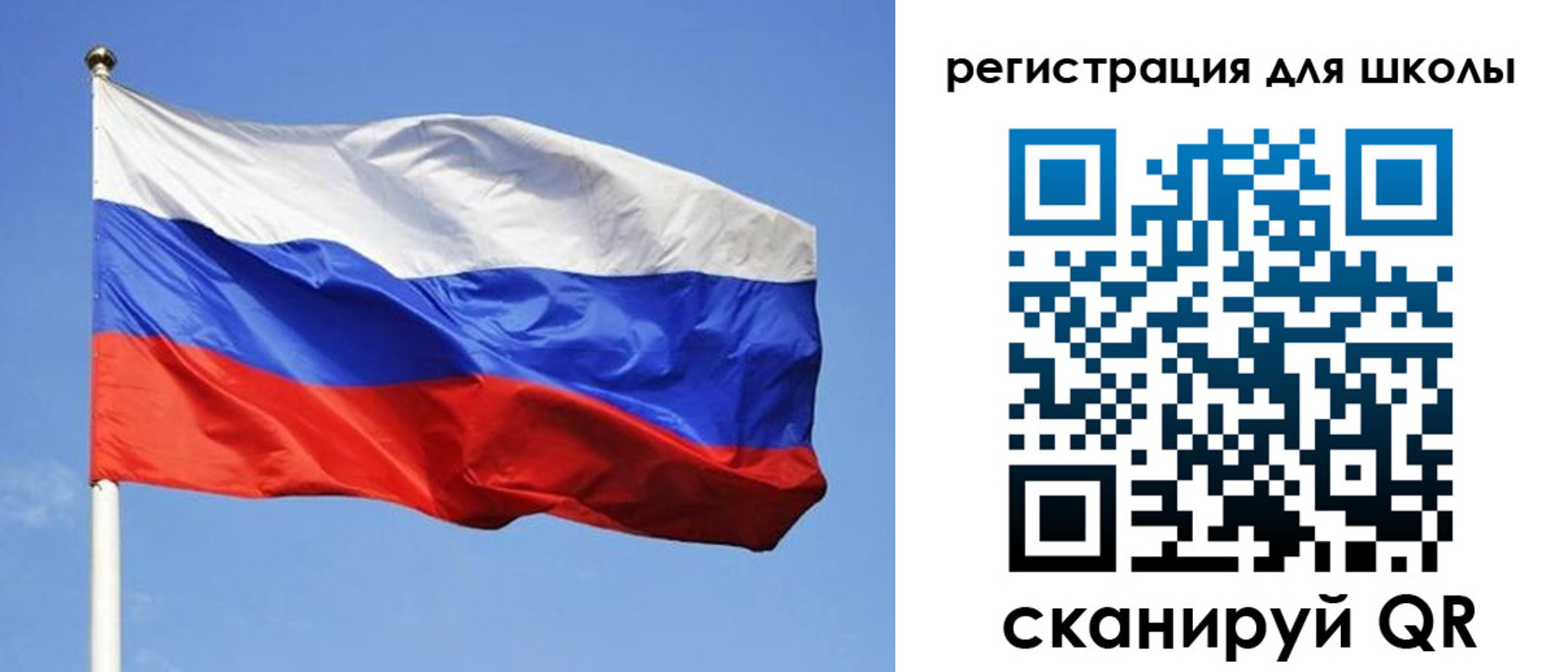 миграционный учет в Новой Ляле